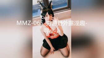 【国产AV首发❤️制服诱惑】麻豆传媒正统新作MD-0273