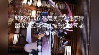 2024年9月流出【印象足拍57】牙套学生妹，大尺度啪啪，这穴真是粉，还无毛，无套爽了