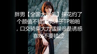 不戴套操汕头小林看她自摸奶子-少女-付费-约炮