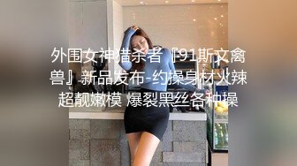 【开车别玩手机】大圈高端花臂纹身蓝衣妹妹白色丝袜