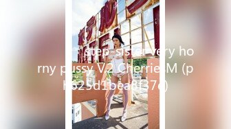 น้องต่างพ่อ เงี่ยนหีมาก step-sister very horny pussy V.2 CherriesM (ph625d1bea8f37e)