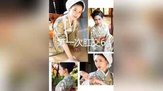 2024年9月，新人，极品，【纯情女高】，难得一见的白虎一线天，被中年男子家中狂草，可惜了这么好的逼