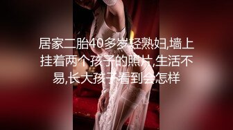 无套女上1