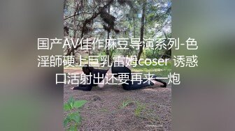 精东影业JDYP015爆操约啪女代驾