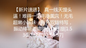   最新封神父女乱伦鬼父大神我和女儿乱伦新作-伟哥作用下首次让女儿得到性高潮