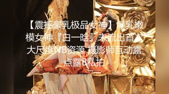  淫乱无比明星颜值超骚女神女同3p骚妇诱人