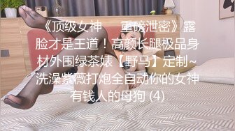 禦姐蘿莉妹妹得有 (2)