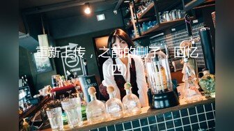 酒吧女神~4月合集【财神爷的心尖宝贝】极品女神~骚舞~道具自慰~流白浆【23V】 (18)