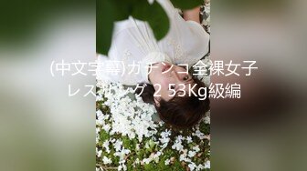 超美极品淫娃网红美少女▌铃木君 ▌电竞陪玩女仆の特殊嫩穴服务