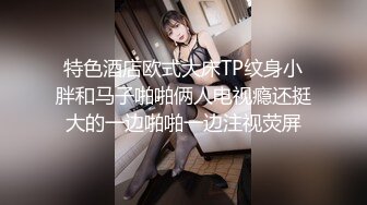 愛豆傳媒 IDG5434 極品外圍女讓陽痿男重振雄風 莎夢