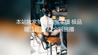 【本站推荐】台湾SWAG venusbabe 真实18岁女主播口交视频外泄