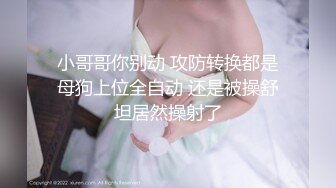 OL黑丝自拍