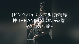 【新片速遞】 兔子先生 TZ-071《女优面试现场实录》为求工作献身导演