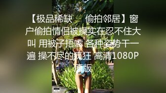 ✿青春活力反差少女✿美人胚反差婊楚楚可怜美少女戴上项圈狗链被大鸡巴哥哥操，小萝莉下面水真多被哥哥用手抠淫穴