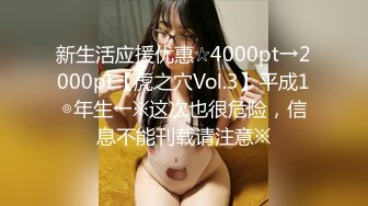 【新片速遞】  ✨【萝莉控狂喜】杭州海王「JK_0571」OF约炮实录 羞涩少女衣服还没脱就湿得一塌糊涂被海王速攻