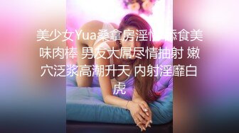 2/21最新 瑜伽妹妹运动爆裂紧身裤蜜臀榨汁紧致蜜穴夹吸爆射VIP1196