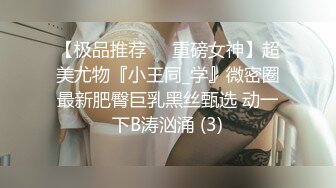 女教师的家庭访问 002