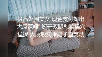   ED MosaicH奶同事“娃娃”在男厕自慰被男同事抓到无奈被迫来一炮