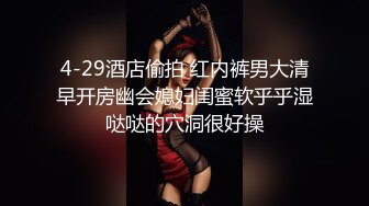 STP24932 极品91超气质175cm大长腿车模女神▌淑怡 ▌稚嫩湿滑美穴被“金钱豹”极速暴力中出 精液狂涌而出 VIP2209