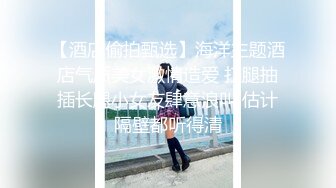 JVID精品系列【高校初恋女生】与女同学相约打篮球却被好友偸约去旅馆