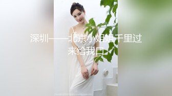 STP29694 甜美大奶子新人美女~不一样的感觉，撩下衣服露奶子，白皙美腿张开，揉搓骚穴翘起美臀