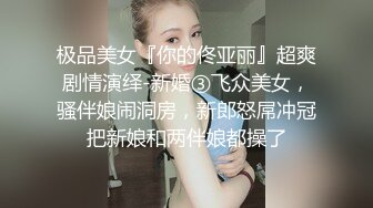 极品小情侣私拍泄密✿ 清纯小美女主动上位骑乘，诱人小白兔晃动惹人眼，清纯淫靡并存，美乳丰臀超反差