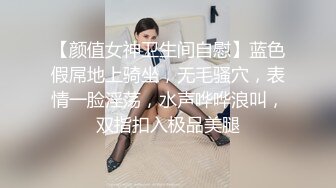 00后母狗女友清明在家发骚自慰