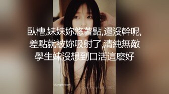 极品身材风骚人妖和丁字裤骚妇光滑肌肤前面口后面被操淫乱满满刺激不断