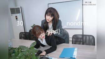 30대유부녀섹스주문폭주_nondrm_[fhd]