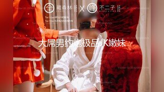 P站20万粉华裔网黄「北京瑶瑶」「Lonelymeow」OF旅游性爱日记 3P百合爆菊潮吹露出【第十弹】 (1)