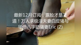 内射2，第一次上传只拍了最后一点