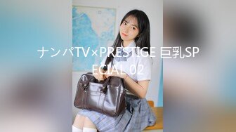 ナンパTV×PRESTIGE 巨乳SPECIAL 02