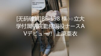 390JAC-049 【巨乳ランナー×潮吹き中出し4連発】陸上選手にドMが多いと言う伝説は真実だった！！「もっと欲しいですッ」「もっと挿れて下さいッ」「もっとして下さいッ」「もっとかけて下さいッ」もっとが止まらない超性欲！まさかの4発では物足りない子ちゃん現るの巻【スポえろジャーニー12人目ななちゃ