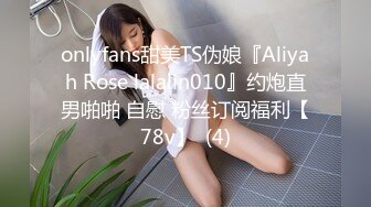 2024.4.28【胖子探花】可爱丸子头19岁嫩妹子，水汪汪做爱真爽