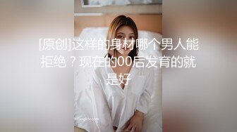 国产麻豆AV MDX MDX0142 有钱能使妹开腿 艾秋