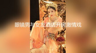 麻豆传媒女神乱爱MSD-071《少爷的乖女仆》无套操干湿润骚穴 清新女神袁子仪 高清720P原版