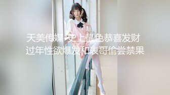 ✿反差小母狗✿00后小仙女〖FortuneCuttie〗“你别急啊，我打电话呢” 19岁大学生激情 男朋友突然来电话查岗一顿猛操