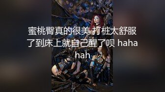 高能预警！比女人还女人极品九头身桃子臀外围T【木豆糖】私拍完结，与金主各种玩肏互怂3P，初次露脸，果真是大美女 (5)