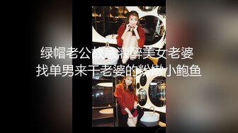 国产CD系列湾湾伪娘妮雅侧身被啪的鸡儿硬邦邦