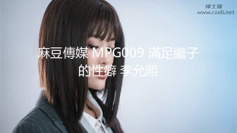 『Macao Cherry』极品身材的美女空姐装