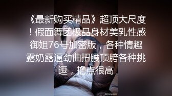 (虐穴拳交) (完整版) 体育生小壮熊骚穴开发拳交扩充双头龙侵入潮喷失禁尿崩流精