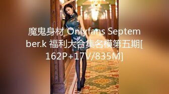 ?稚气萝姬? 萌新推特00后露脸网红美少女▌白莉爱吃巧克力▌JK白虎安琪拉??甜美可爱大尺度高清私拍78P