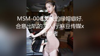 国产AV 天美传媒 TM0111 美少妇的哀羞2 伊婉琳