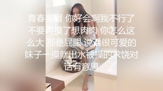 【精东影业】JDKR02 喜欢约炮的女子 大学生美樱