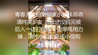 开阳某校无毛B年轻学生妹酷爱大洋屌被外教老师各种调教啪啪啪 洛丽塔萌萌的各种操各种大鸡巴塞满-第三部1080P高清