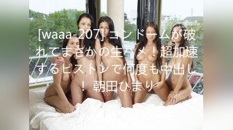 【新速片遞】 岛国顶级清纯女神【aexxx】啪啪私拍视频！拍摄手法很专业，非常挺拔又很嫩的大奶子，S级完美身材 还是个天然白虎尤物