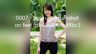 0007 - Sole until cumshot on feet (ph63698bfcd8bc3)