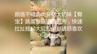 【字幕】之【AI画质增强】女医生，我不就是用来被你艹的吗？一个月你可以过来艹我两次！