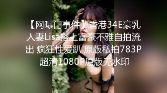 STP25187 【极品女神??推荐】推特网红尤物欲子姐姐【小蔡头喵喵】甄选《透明女仆》高潮白浆呻吟 VIP2209