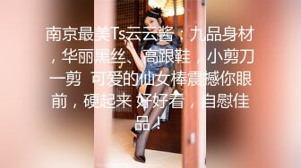 高颜值红唇美少妇【张柏芝表妹】自摸诱惑，性感黑丝开裆掰穴特写，揉搓奶子毛毛浓密非常诱人!